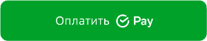SberPay