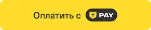 T-Pay